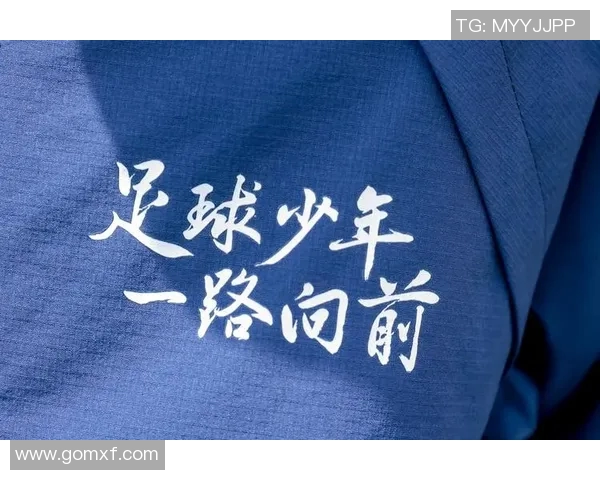 国足欢迎你携手共进共创辉煌未来展现中国足球新风貌