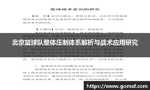 bv伟德国际1946