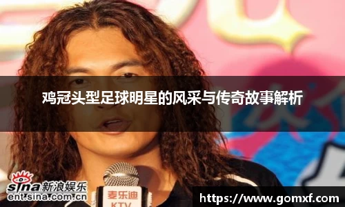 伟德bv1946源自英国