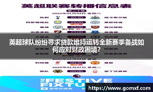 伟德bv1946源自英国