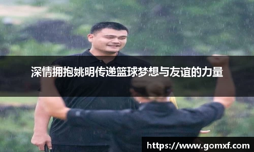 伟德bv1946源自英国