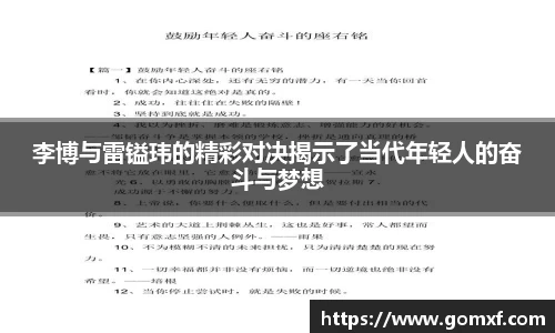 bv1946伟德官网