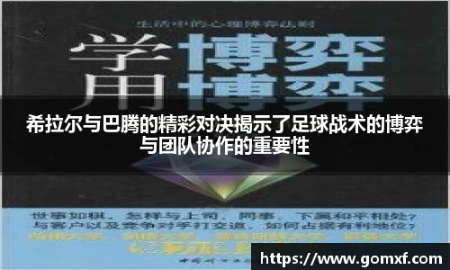 bevictor伟德1946