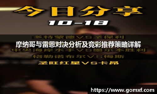 伟德bv1946源自英国