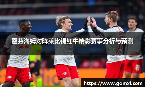 伟德bv1946源自英国